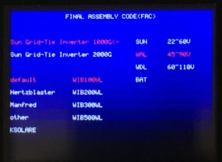 SUN Firmware Menü